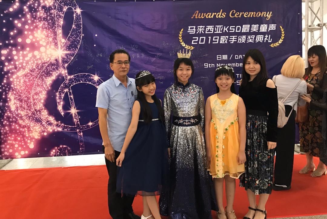 9/11/2019 本校学生参加2019年KSD最美童声马来西亚中华青少年歌手大赛，荣获奖项如下：
