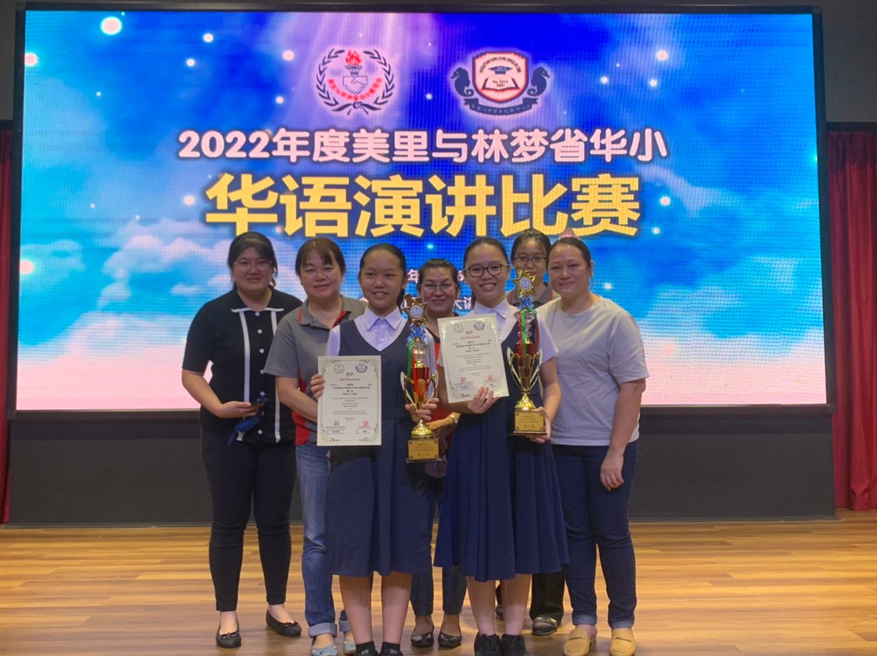 第29届美林省华语演讲比赛获得冠亚军