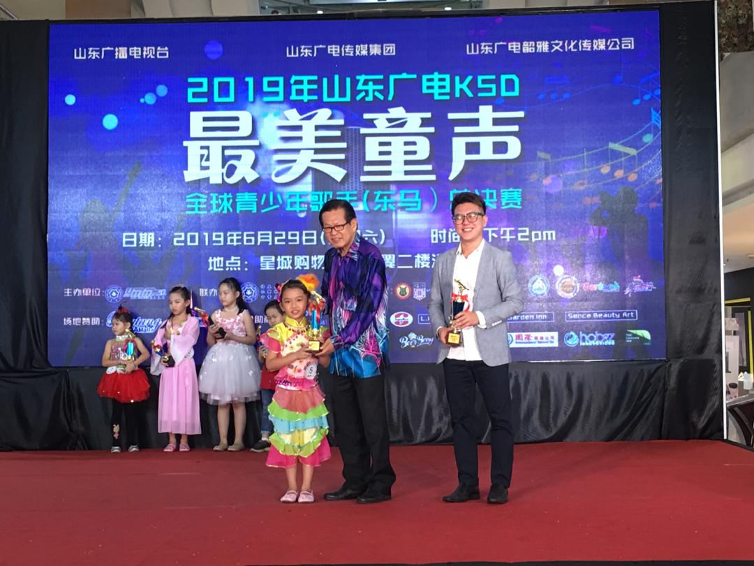 中山有7位小歌手将代表马来西亚到上海参加全球总决赛。（25/6/2019）